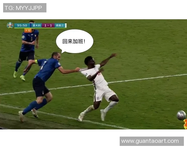 2020年欧洲杯点球大战回顾与精彩瞬间分析