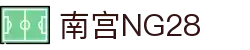 南宫NG·28(中国区)相信品牌力量有限公司